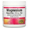 Natural Factors, Magnesium Bisglycinate, Pure, 200 mg, 4.2 oz (120 g)