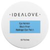Idealove, Eye Admire Black Pearl Hydrogel Eye Patch, 60 Patches