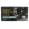 Desert Essence, Soap Bar, Activated Charcoal, 5 oz (142 g)