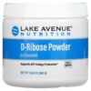 Lake Avenue Nutrition, D-Ribose Powder, Unflavored, 10.6 oz (300 g)