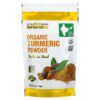 California Gold Nutrition, SUPERFOODS, Organic Turmeric Powder, 4 oz (114 g) 2 California Gold Nutrition, SUPERFOODS, Organic Turmeric Powder, 4 oz (114 g)