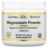 California Gold Nutrition, Magnesium Powder Beverage, Unflavored, 10 oz (283 g)