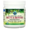 Natural Factors, Whole Earth & Sea, Beets & Berries Antioxidant Boost, 6.6 oz (187 g) 2 Natural Factors, Whole Earth & Sea, Beets & Berries Antioxidant Boost, 6.6 oz (187 g)